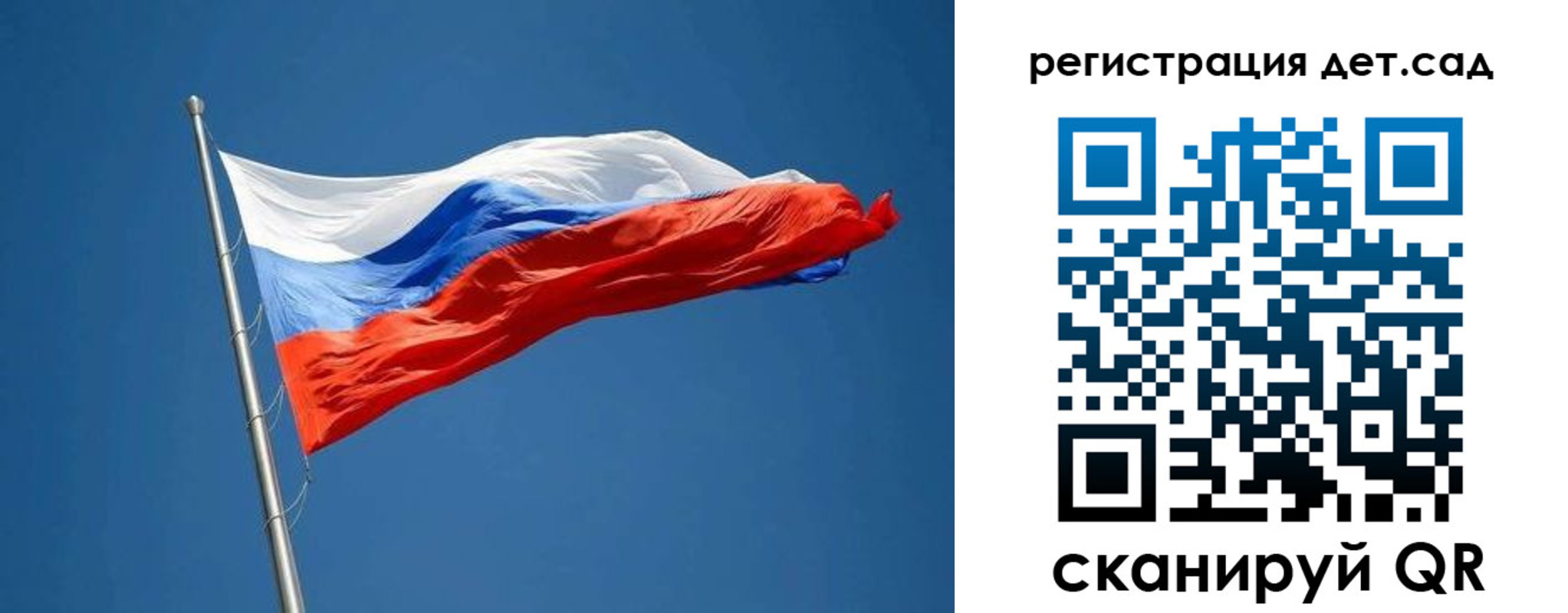 временная регистрация 2025 в Саратове