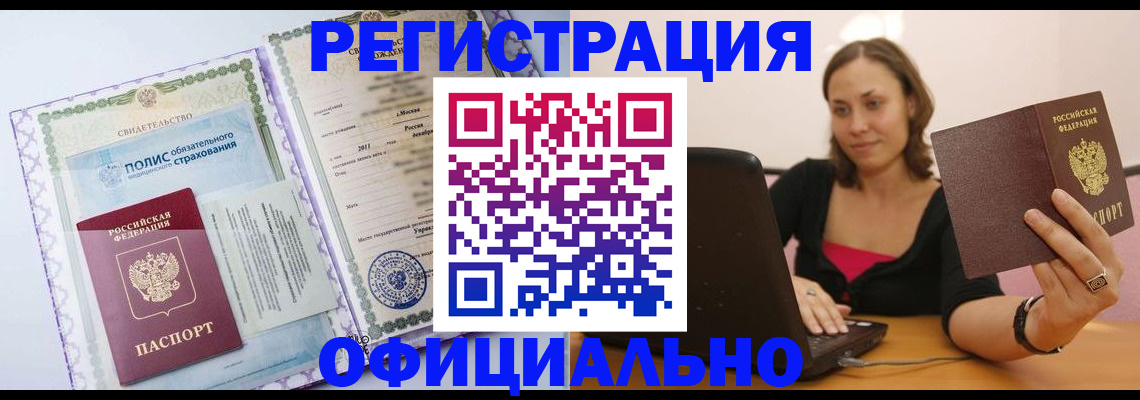 пропишу в квартире в Саратове