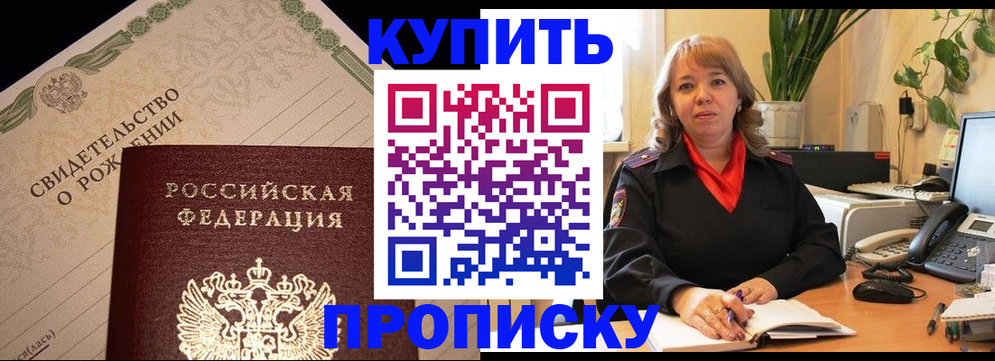 пропишу в квартире в Саратове