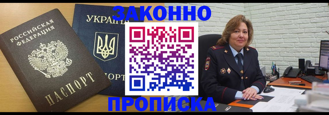 форма 3 в Саратове